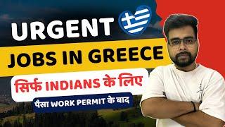 Greece Work Permit for Indians Is NOW Easier Than Ever