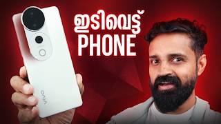 vivo T3 Ultra - Best under ₹30k | Unboxing | Malayalam