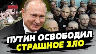 Путин помиловал одного из самых страшных убийц в России и сделал его героем: он жестоко убил девушку