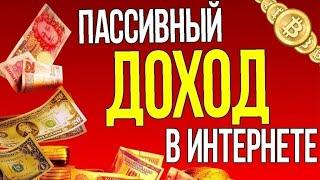  БИЗНЕС ДОМА С ВЛОЖЕНИЯМИ ⭐ ГДЕ ВЗЯТЬ ДЕНЬГИ В 16 