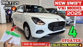 Updated️ Maruti Swift Vxi 2025 | Swift Vxi Model 2025 | Swift Facelift 2025 | Swift 2025 New Model