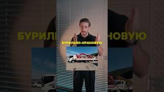 Мы отправляем не только легковые автомобили,а также спецтехнику Hyundai Mighty Auger Crane Super Cab