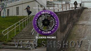 Vlad Shishov | Koshchey Sliders Promo