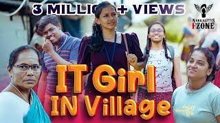 IT Girl In Village | Nakkalites Fzone