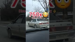 ВАЗ 2115 за 750к норм?#ваз #сынмеханика #авто #shorts #лада