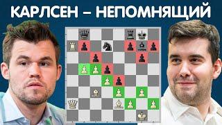 Магнус Карлсен – Ян Непомнящий | Ставангер 2021 | Шахматы