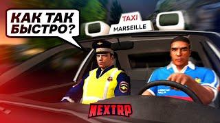 ДАНИЭЛЬ ТАКСУЕТ НА NEXT RP! РЕАКЦИЯ ИГРОКОВ НА TAXI MARSEILLE! (Next RP)