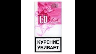 Обзор сигарет LD PINK 3