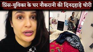 Yuvika Chaudhary and Prince Narula Maid Run Away After Stealing