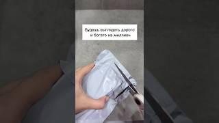 Арт. #314534328 мои супер находки #wildberries покупки для дома #ozon #aliexpress #яндекс