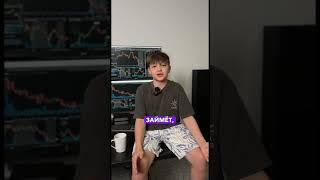 Можно ли заработать на падении рынка? #трейдинг  #батманов