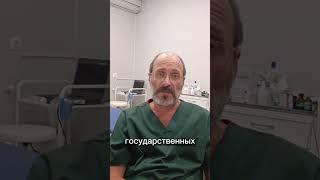 Атерома на голове