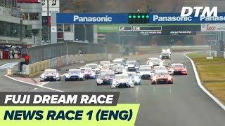 Highlights Race 1 from the SUPER GT x DTM Dream Race in Fuji