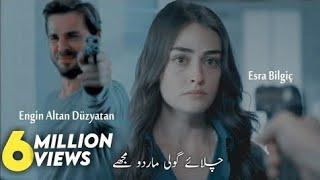 Esra Bilgic & Engin Altan Duzyatan / New Turkish Drama 2020