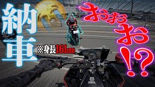 【納車】超緊張！人生初の大型バイク感動の走行の筈が！？【CBR600RR】