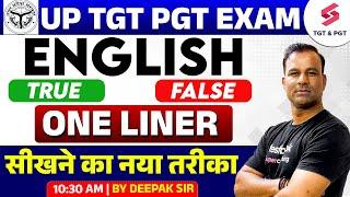 UP TGT PGT English Marathon 2024 | UP TGT PGT English True & False One liner By Deepak Sir