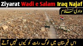 Wadi e salam najaf | Spiritual journey | Wadi al salam| وادی السلام