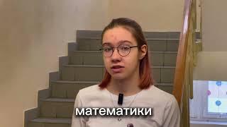 ДЕНЬ МАТЕМАТИКА