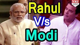 Rahul Vs Modi Encounter In Parliament: MUST WATCH