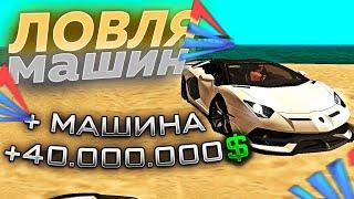 ЛОВЛЯ АВТО - САМЫЙ ЛУЧШИЙ ЗАРАБОТОК | Путь Бомжа #2 На АРИЗОНА РП (Arizona RP в GTA SAMP)