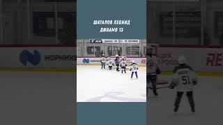 Спинорама Шаталова #shorts #videotandem #hockey #nhl #khl #хоккей #dynamo #sports #video #спорт