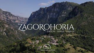 ZAGOROXORIA Epirus Greece