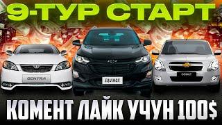 9-ТУРГА СТАРТ БЕРДИК‼️ КОМЕНТ ЛАЙК УЧУН 100-$ #мусофирлар #piter #рекомендации #migrantuzb #moskva