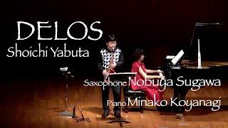 DELOS/Shoichi Yabuta 薮田翔一 Nobuya Sugawa Saxophone Recital Jan. 22, 2022 at 川口リリア　音楽ホール