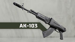 АК-103