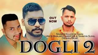 New.Haryanvi Song 2021...Dogli-2. Singir by Kuldeep Saini Ardaniya !!bhajan Dhamoda And ..shakya Sun