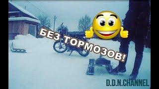 Без тормозов! (Вохма 2018)