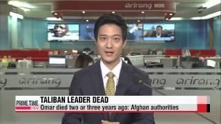 Taliban leader Omar Mullah ″is dead″   탈리반 리더 오마 ″사망″ 소식