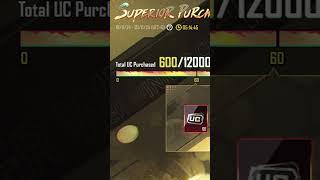 Collecting Superior Purchase Gift Free UC In PUBG Mobile