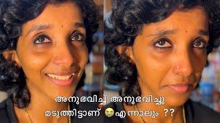 അനുഭവിച്ച് അനുഭവിച്ചു മടുത്തിട്ടാണ് എന്നാലും ??