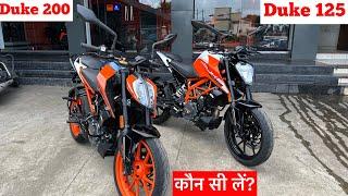 New 2024 Ktm Duke 200 Vs Duke 125 Details Comparison | ktm duke 125 vs duke 200 | ktm duke 200