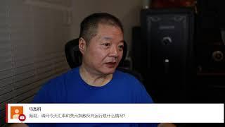 疾风骤雨劳而无功，川普很疲惫, 花姐很欣慰