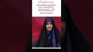 Salute to this news anchor #youtubeshorts #viralvideo #faith #courage #eman #mashallah #shorts