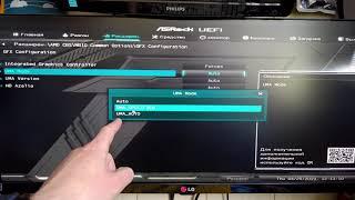 Обзор - AMD UEFI BIOS AM4 на основе платы - Asrock AB350M Pro4 за - 80 $