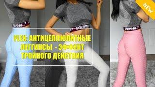 КУПИТЬ ЛЕГГИНСЫ НА ОЗОН  ЛЕГГИНСЫ ЖЕНСКИЕ ЗИМНИЕ