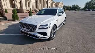 Genesis GV80, который изменит вашу жизнь навсегда