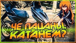 В +5 по снегу / Первый выезд [СКУТЕР БЛОГ]