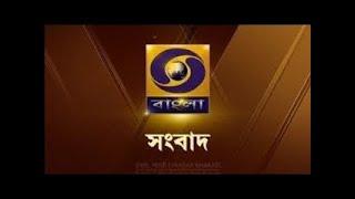 DD Bangla Live News at 7:00 PM : 24-09-2024