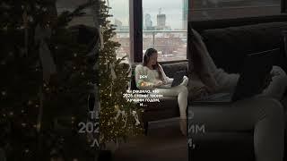 СДЕЛАЙ ЭТО ДЛЯ СЕБЯ #shorts #соляр #солярнагод #солярныйгороскоп #астрология #астролог