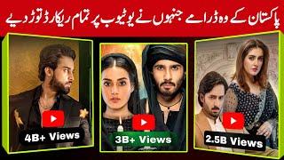 Highest Watched Pakistani Dramas on YouTube |Top Pakistani Dramas with Billion Views