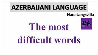 Azerbaijani language  | The most difficult words 6 | conversation | account | achievement