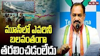 మూసీలో ఎవరినీ బలవంతంగా తరలించడంలేదు | TPCC Chief Mahesh Kumar Goud About Musi Residents | ABN Telugu