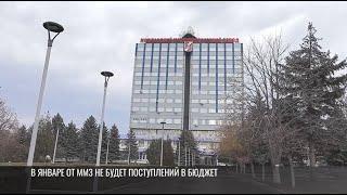 Газовый кризис полностью остановил ММЗ