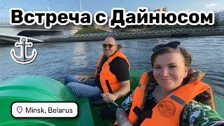 ️ 29. Встреча с Дайнюсом! По морям, по океанам – катаемся на катамаране. Обалденный ужин.