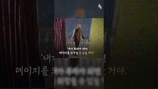부자면 행복할까? 개츠비가 남긴 씁쓸한 메시지 [위대한 개츠비 세계명작]1