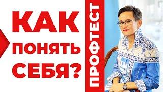 КАК РАЗОБРАТЬСЯ В СЕБЕ И СВОИХ СПОСОБНОСТЯХ? ЗАГЛЯНИ В САМОГО СЕБЯ. Н. ГРЭЙС #кемстать #работамечты